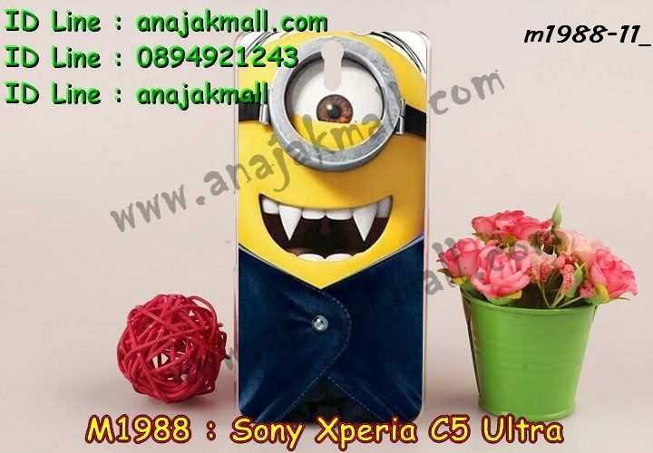 เคส sony c5 ultra,รับสกรีนเคส sony c5 ultra,เคสโซนี่ c5 ultra,เคสพิมพ์ลาย sony c5 ultra,เคสมือถือsony c5 ultra,รับพิมพ์ลาย sony c5 ultra,เคสประดับ sony c5 ultra,เคสโชว์เบอร์ sony c5 ultra,เคสโชว์เบอร์ลายการ์ตูน sony c5 ultra,เคสบัมเปอร์ sony c5 ultra,bumper sony c5 ultra,เคสสกรีนลาย 3 มิติ sony c5 ultra,สั่งทำเคสลายการ์ตูน sony c5 ultra,เคสยางลาย 3D sony c5 ultra,เคสการ์ตูน 3 มิติ sony c5 ultra,สั่งพิมพ์ลายการ์ตูน sony c5 ultra,กรอบอลูมิเนียมโซนี่ c5 ultra,เคสคริสตัลsony c5 ultra,เคสฝาพับโซนี่ c5 ultra,เคสไดอารี่ sony c5 ultra,เคสแข็งพิมพ์ลาย sony c5 ultra,รับสั่งสกรีนเคสลายการ์ตูน sony c5 ultra,เคสยาง 3 มิติ sony c5 ultra,เคสแข็ง 3 มิติ sony c5 ultra,เคสประกบ 2 ชั้น sony c5 ultra,เคสอลูมิเนียมกระจก sony c5 ultra,เคสสกรีน sony c5 ultra,เคสนิ่มพิมพ์ลาย sony c5 ultra,เคสซิลิโคน sony c5 ultra,เคสประดับ sony c5 ultra,เคสการ์ตูนโซนี่ c5 ultra,เคสขวดน้ำหอม sony c5 ultra,เคสหูกระต่าย sony c5 ultra,เคสเพชร sony c5 ultra,เคสยางสะพาย sony c5 ultra,เคสตัวการ์ตูน sony c5 ultra,เคสฝาพับสะพาย sony c5 ultra,เคสฝาพับคริสตัล sony c5 ultra,เคสกระต่าย sony c5 ultra,ขอบโลหะอลูมิเนียม sony c5 ultra,เคสแต่งคริสตัล sony c5 ultra,เคสกรอบอลูมิเนียม sony c5,เคสยางการ์ตูนsony c5,เคสตัวการ์ตูน sony c5,ขอบโลหะ sony c5,เคสแต่งเพชร sony c5,ซองหนัง sony c5